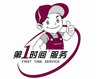 呈贡市政府TCL电视维修